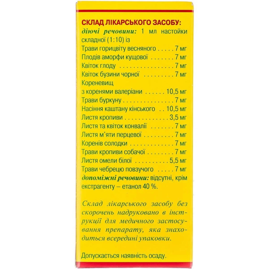 Cardiofit phytobalm 100 ml - Photo #2