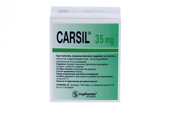 Carsil 35 mg 180 tabs - Photo #2