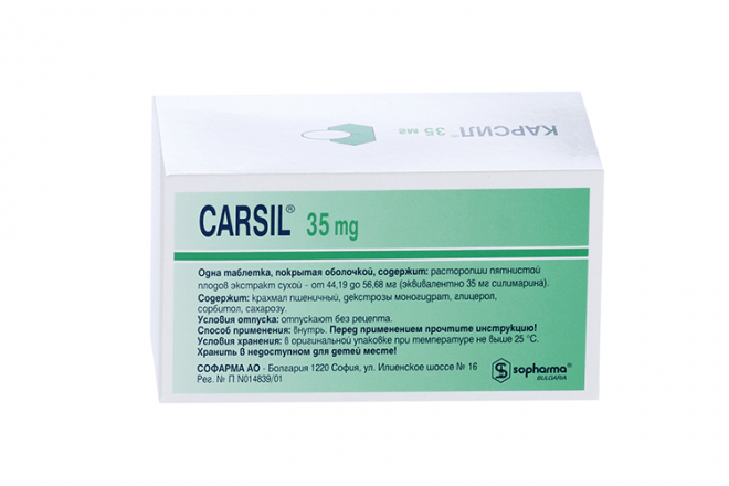 Carsil 35 mg 80 tabs - USA Apteka