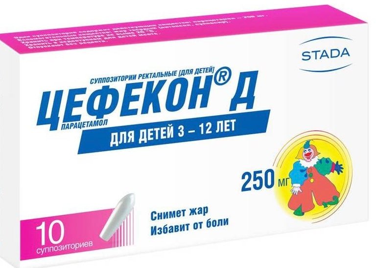 Cefecon D for children suppositories 3-12 years 250 mg 10 pcs