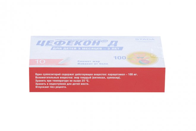 Cefekon D for children aged 3 months to 3 years 100 mg 10 rectal suppositories - USA Apteka