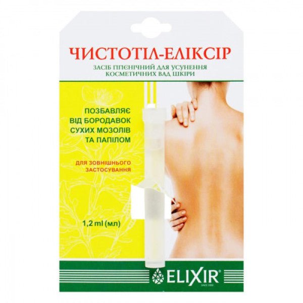 Celandine Elixir 1.2 ml - Photo #1
