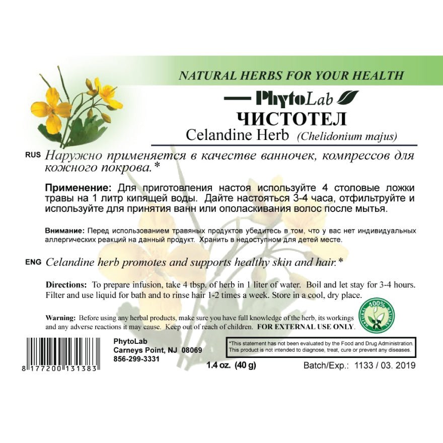 Celandine Herb 40 g - USA Apteka