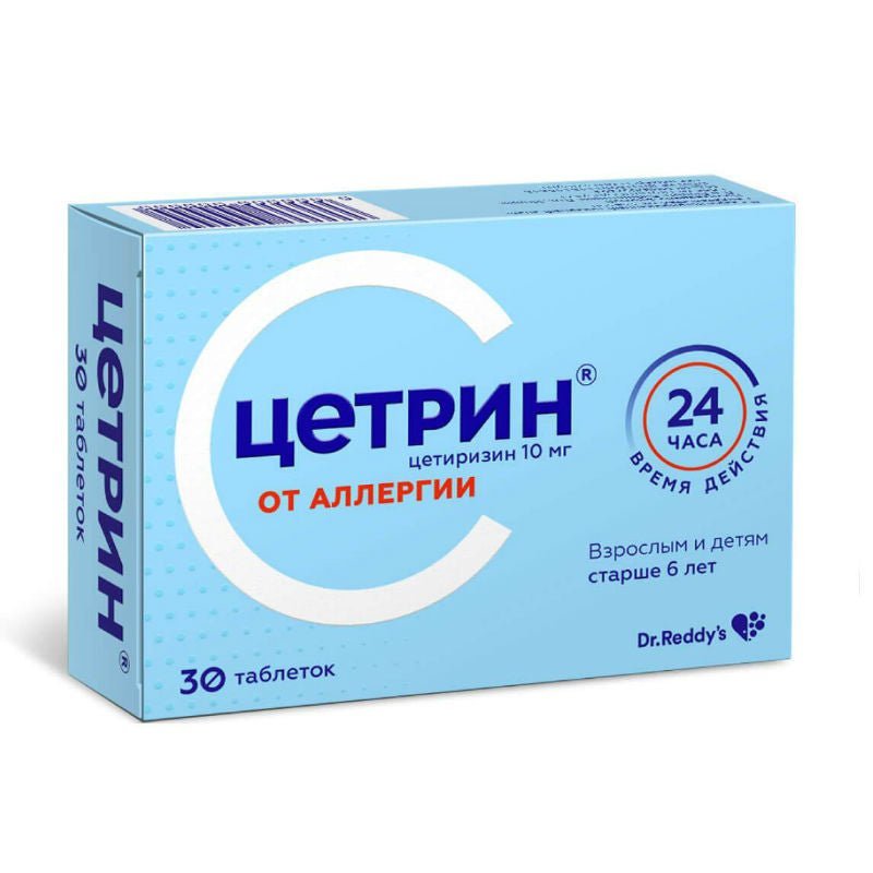 Cetrin 30 tabs