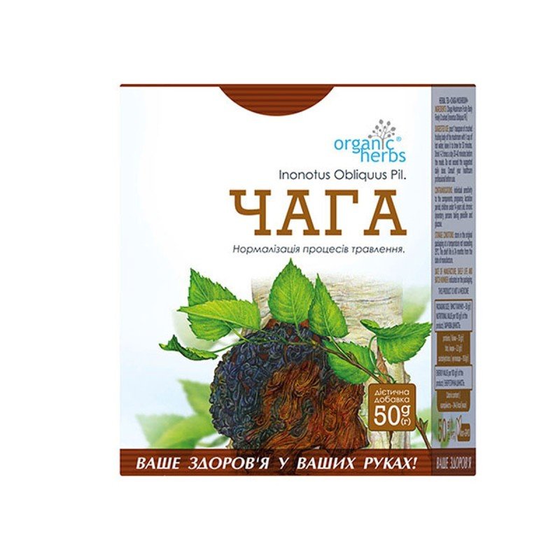Chaga 50 g - Photo #1