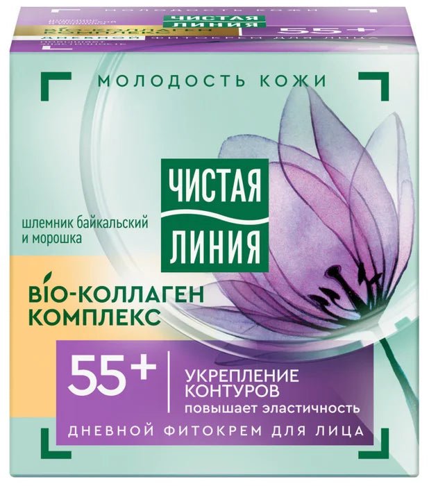 Chistaya Liniya Day Phyto-cream for face 55+ skullcap and cloudberry 45 ml