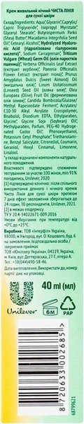 *Приносим извинения за неудобства в случае отсутствия товара на складе. Пожалуйста, используйте эту форму, чтобы связаться с нами, и мы сообщим вам, как только товар снова станет доступен.
 
Вот что может вас заинтересовать: Иммуномодуляторы и противовиру