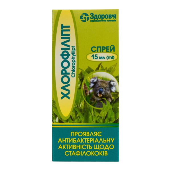 Chlorophyllipt spray 15ml - Хлорофиллипт спрей 15мл - USA Apteka