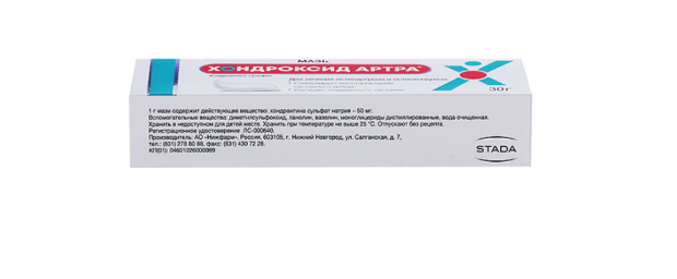 Хондроксид Артра 5% мазь 30 г