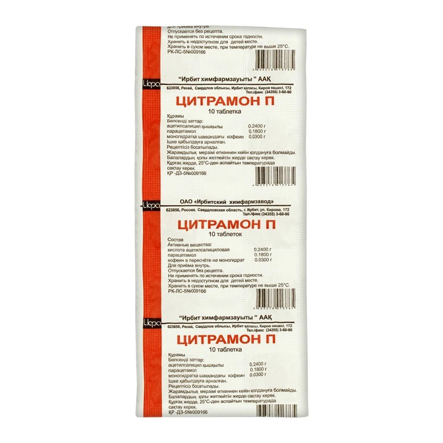 Citramon 10 tabs - Photo #1