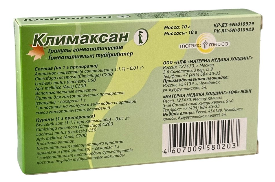 Climaxan granules 10 g - USA Apteka