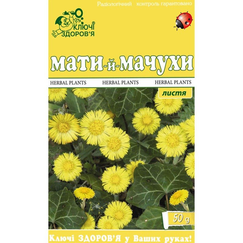 Coltsfoot Leaf 50 g - Photo #1