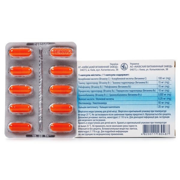 Комплевіт Б-комплекс + вітамін С 20 капсул - Фото #2
