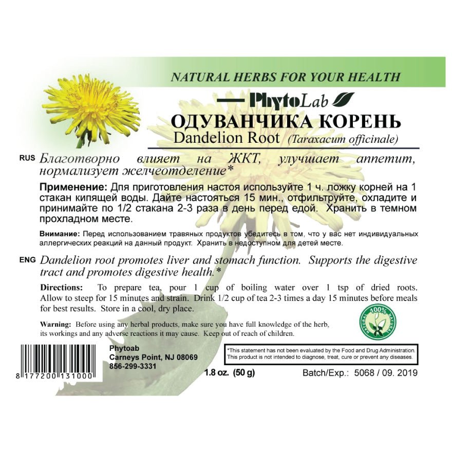 Dandelion Root 50 g - USA Apteka