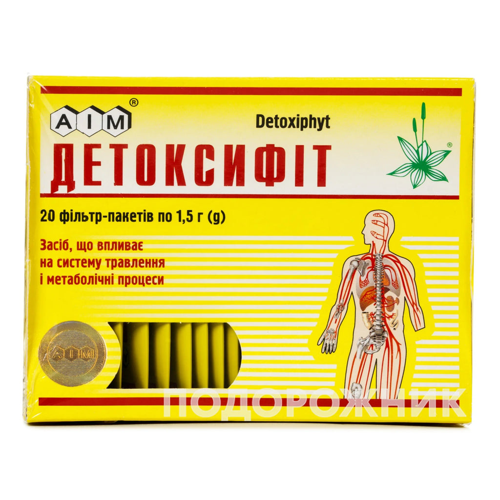 Детоксифіт 20 фільтр пакетів