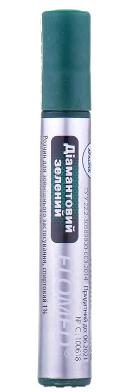 Diamond Green Pencil - Бриллиантовый Зеленый Зеленка Карандаш - USA Apteka