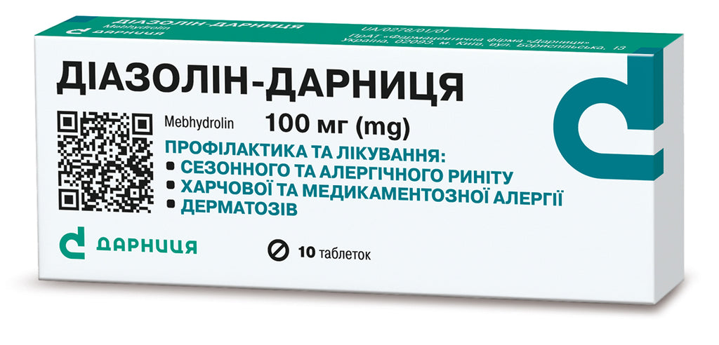 Diazolin 10 tabs - Photo #1