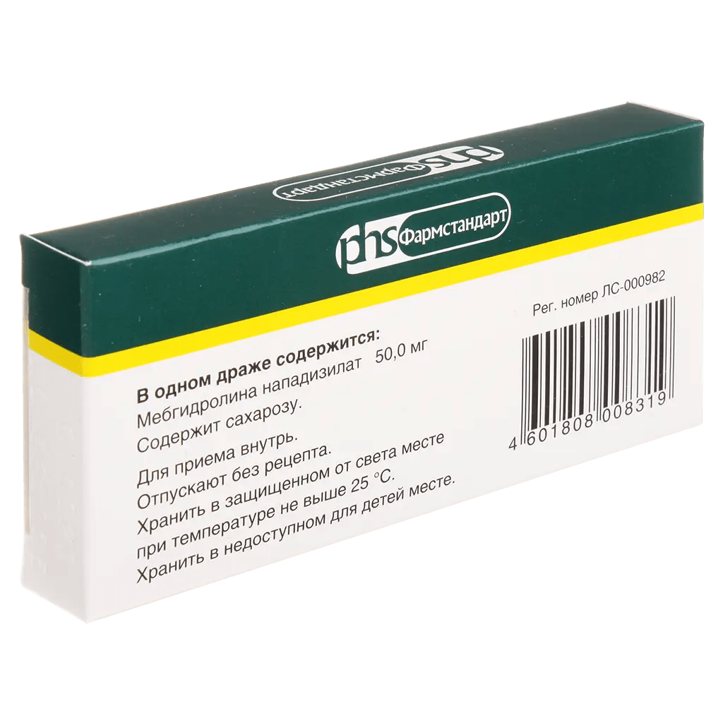Diazolin 50 mg 10 pcs - Photo #2
