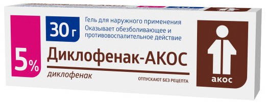 Diclofenac gel 5% 30 gr - USA Apteka