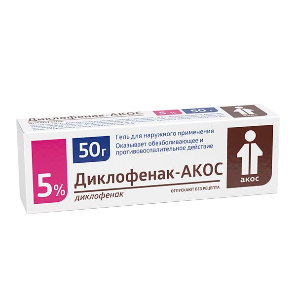 Diclofenac gel 5% 50 gr - USA Apteka