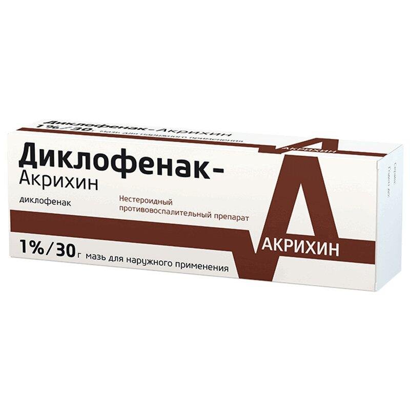 Diclofenac ointment 1% 30 g