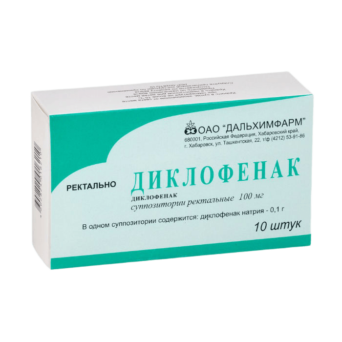 Diclofenac suppositories 10 ps 100 mg - Photo #3