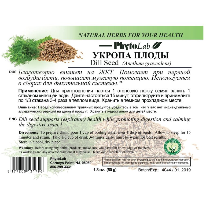 Dill Seed 50 g - USA Apteka