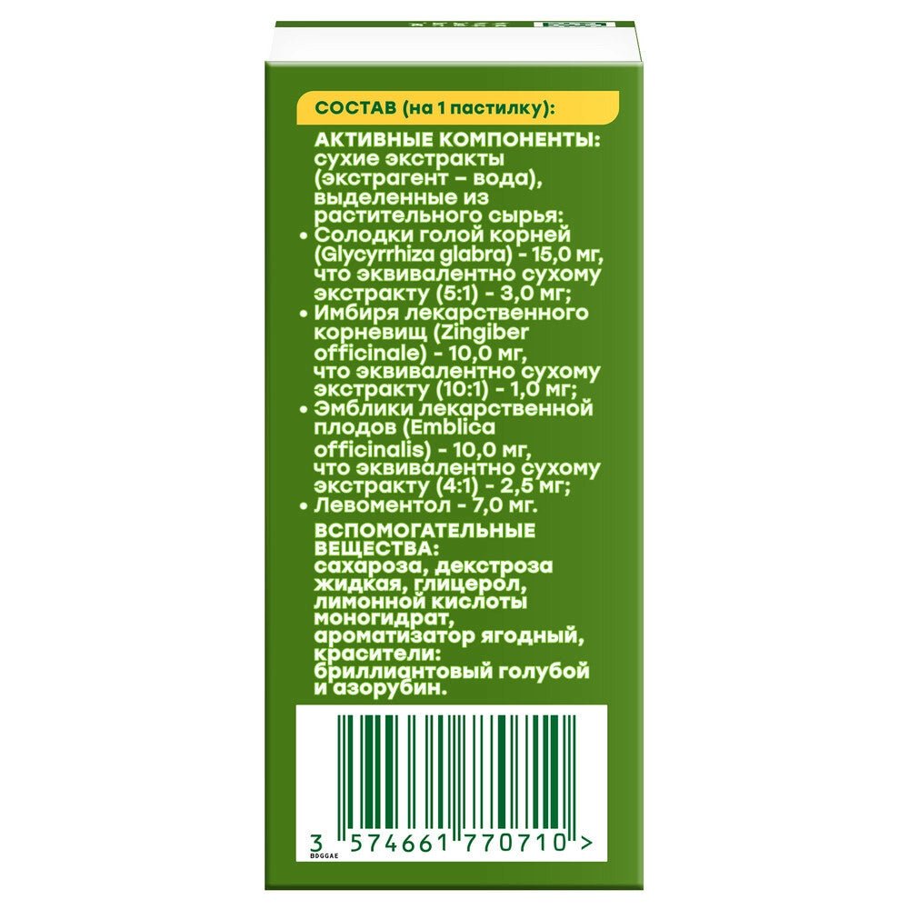 Doctor Mom cough pastilles Berry 20 - USA Apteka