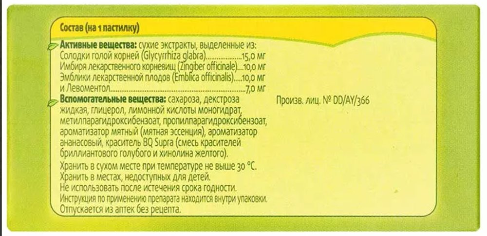 Doctor Mom cough pastilles Pineapple 20 lozenges - Photo #2