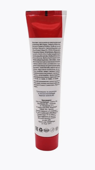 Doctor Vein foot cream 125 ml - Photo #2
