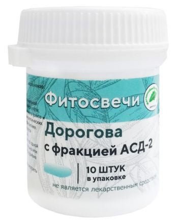 Фітосупозиторії Дорогова АСДКЛАСІК з АСД-2 10 шт - Фото #3