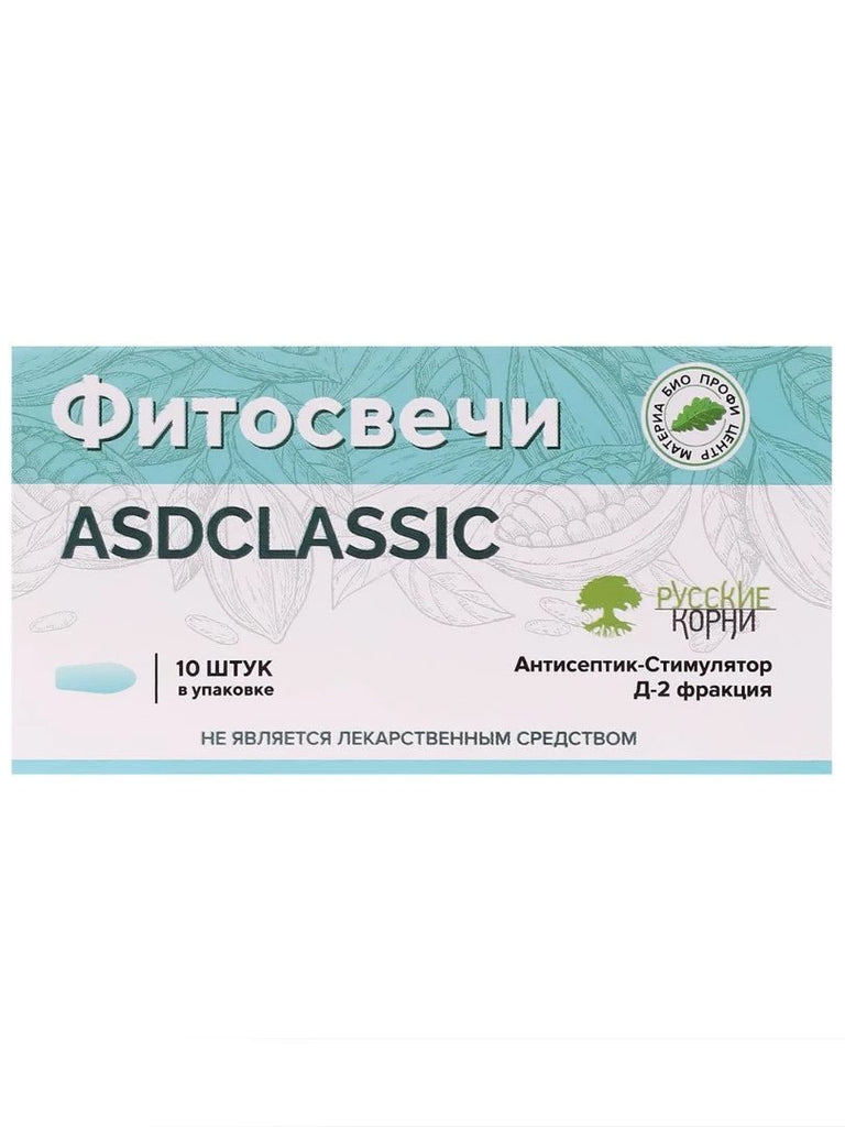 Dorogov's phytosuppositories ASDCLASSIC with ASD-2 10 pcs - Photo #1