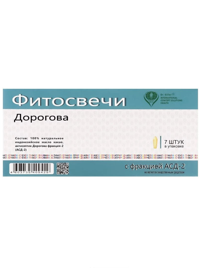 Dorogov's phytosuppositories ASDCLASSIC with ASD - 2 7 pcs - USA Apteka