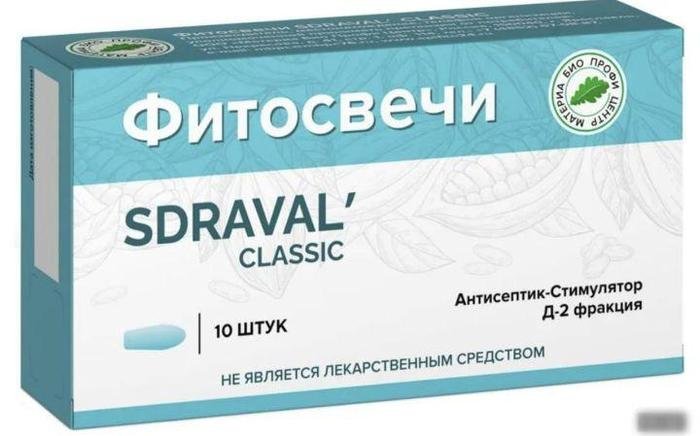 Dorogov's phytosuppositories with ASD-2 10 pcs