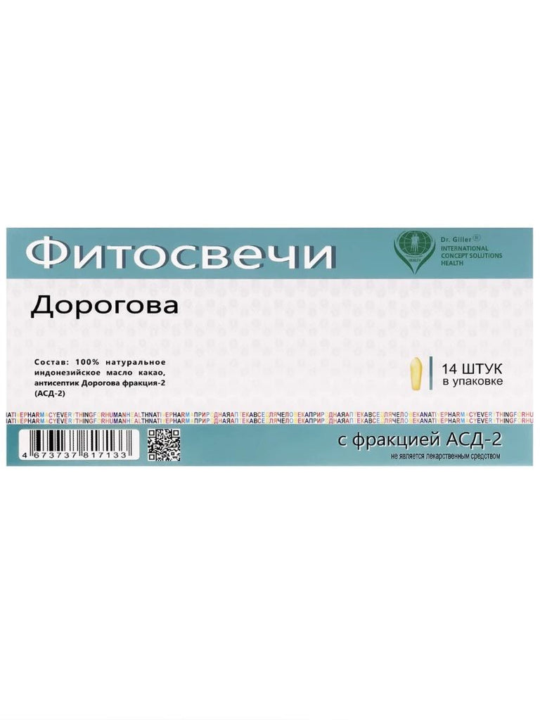 Dorogov's phytosuppositories with ASD - 2 fraction 14 pcs - USA Apteka