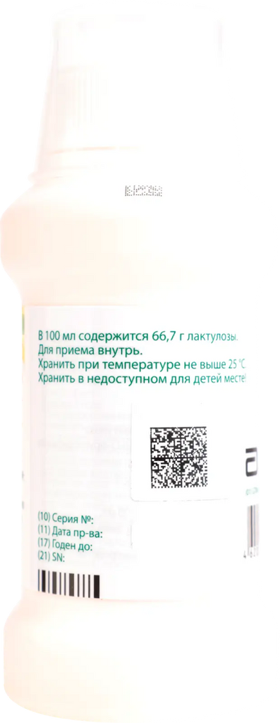 Duphalac 200 ml - USA Apteka