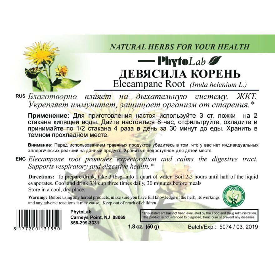 Elecampane Root 50 g - USA Apteka