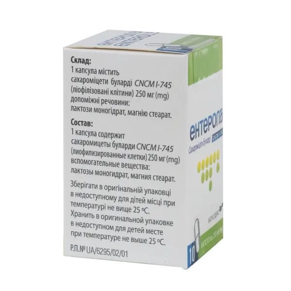 Enterol 250 10 caps