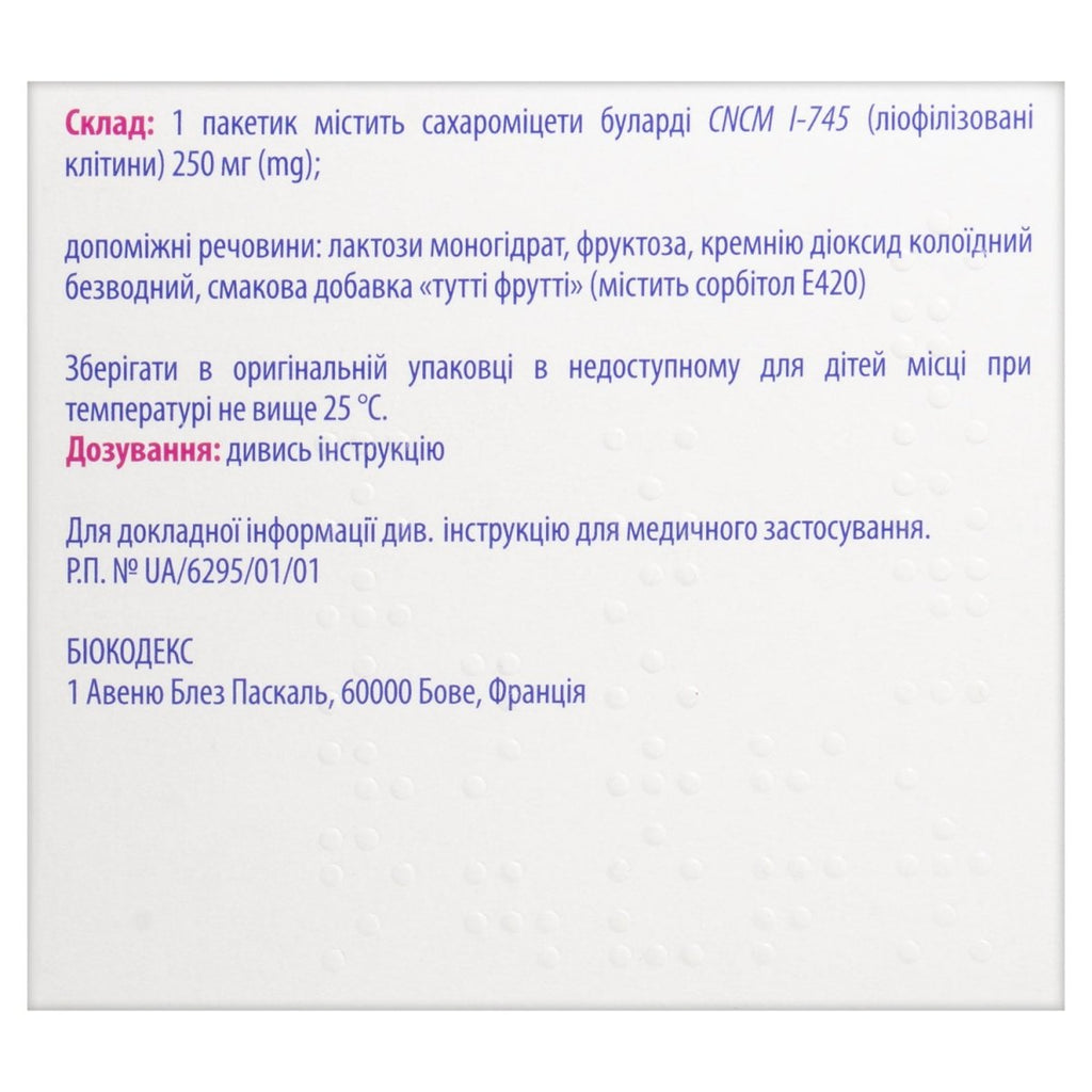 Enterol 250 powder for oral use 10 sachets - Photo #2
