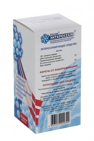 Enterosgel paste 1 sachet - Photo #2