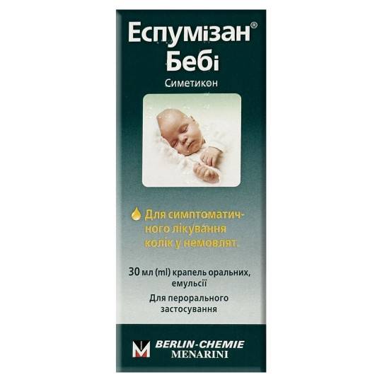 Еспумізан L краплі для дітей і дорослих 30 мл