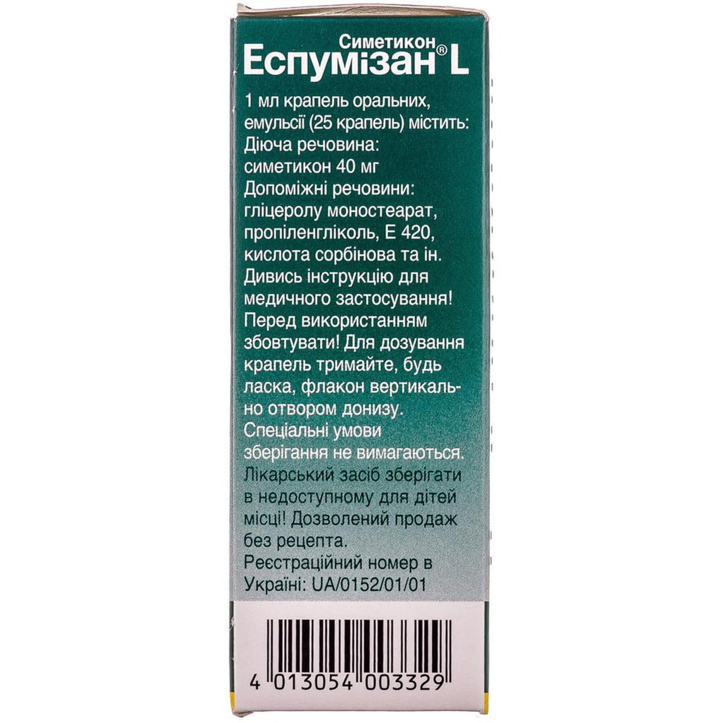 Espumisan L drops for baby and adults 30 ml - USA Apteka