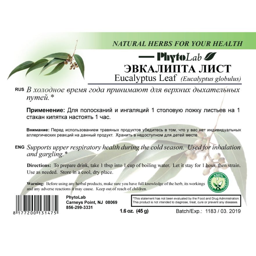 Eucalyptus Leaf 45 g - USA Apteka