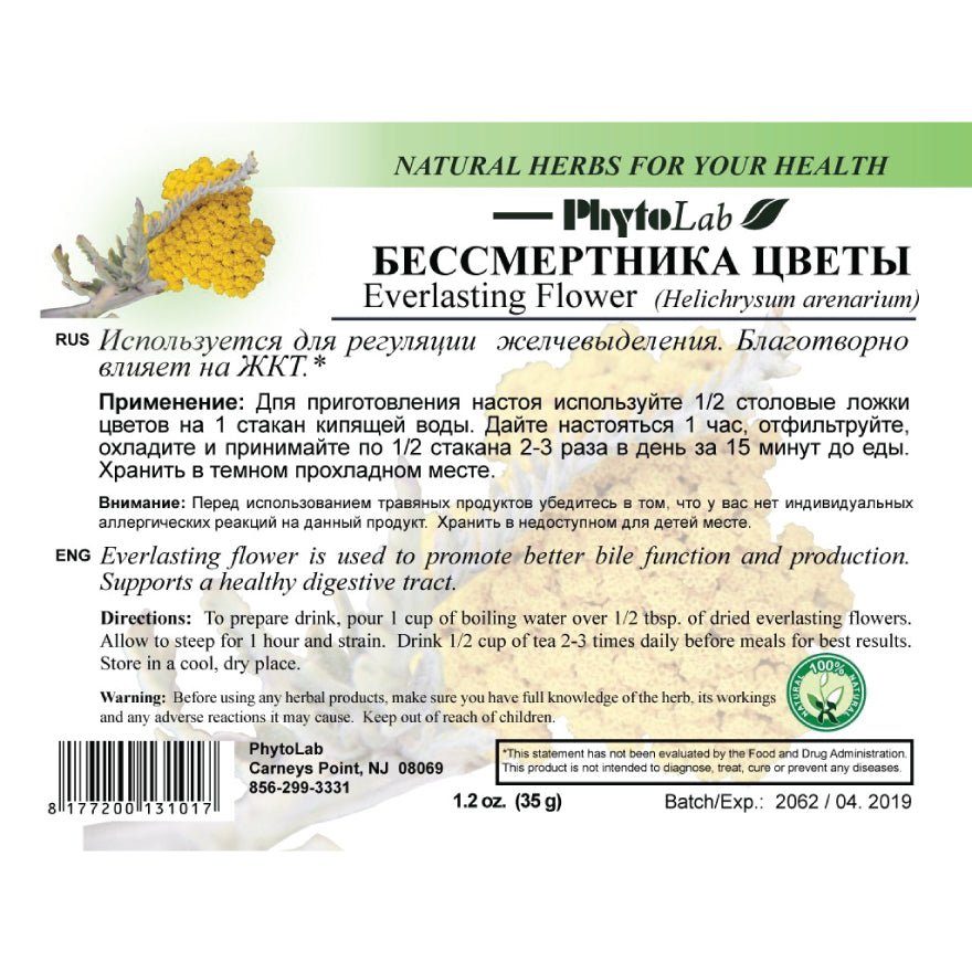 Everlasting Flower 35 g - USA Apteka