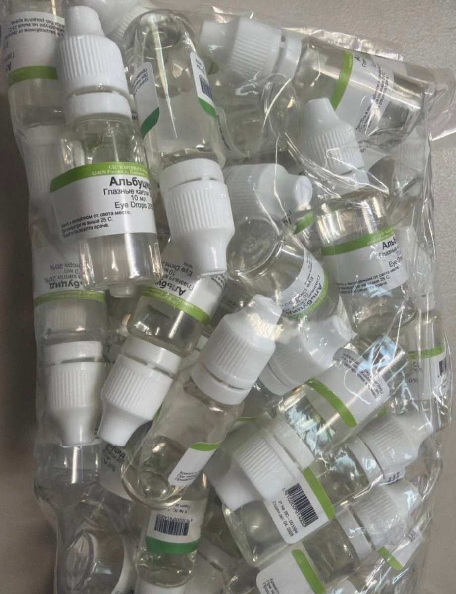 Eye Cleansing Drops 10 ml - Photo #3