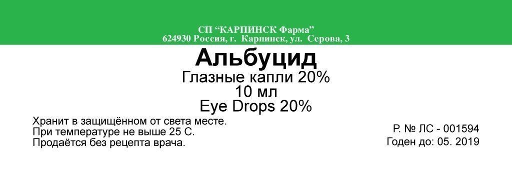 Eye Cleansing Drops 10 ml - USA Apteka