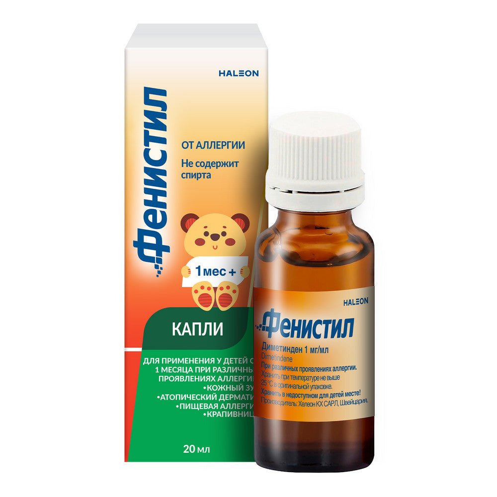 Фенистил капли от аллергии 20 мл - Фото #2