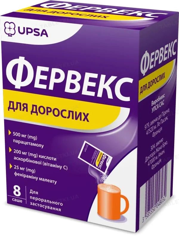 Fervex for adults 8 sachets - Photo #1