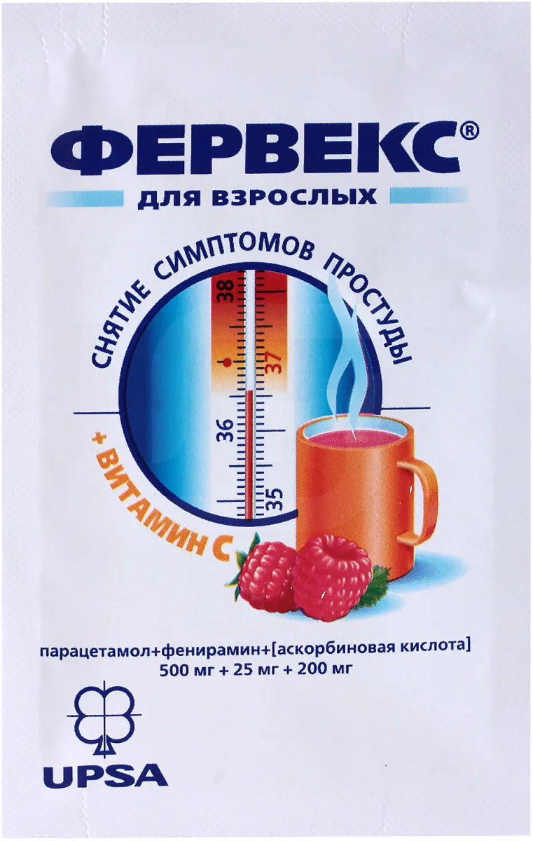 Фервекс малина з цукром 1 пакетик
