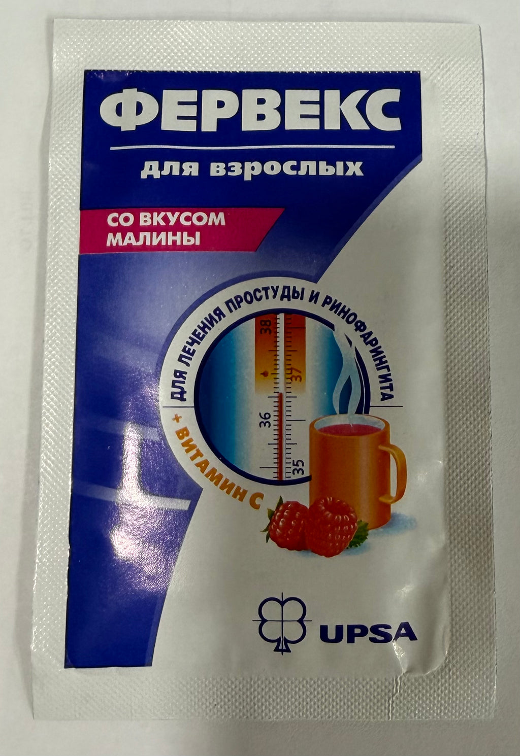 Fervex Raspberry with sugar 1 sachet